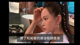 徐洁儿吃瓜视频大全集免费观看,揭秘娱乐圈幕后故事  第3张