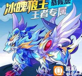 冰魄月影幻星怎么选最新爆料,揭秘最新爆料，探索神秘游戏世界