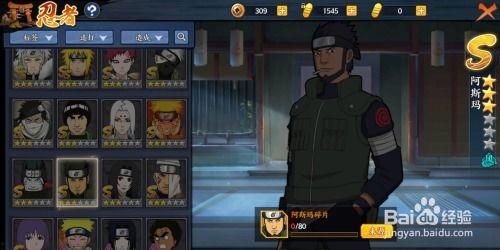 忍者新时代最新爆料视频,揭秘最新爆料视频中的神秘忍者技能与未来动向 第1张 忍者新时代最新爆料视频,揭秘最新爆料视频中的神秘忍者技能与未来动向 第1张