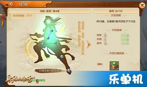 射雕手游最新爆料,江湖风云再起，英雄豪杰齐聚江湖！  第3张