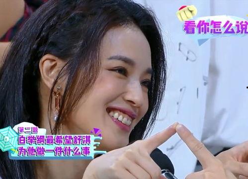 小白疯狂爆料舒淇视频,小白疯狂爆料引发热议 第1张 小白疯狂爆料舒淇视频,小白疯狂爆料引发热议 第1张