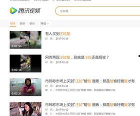 金华人爆料视频,揭秘背后惊人真相 第3张 金华人爆料视频,揭秘背后惊人真相 第3张